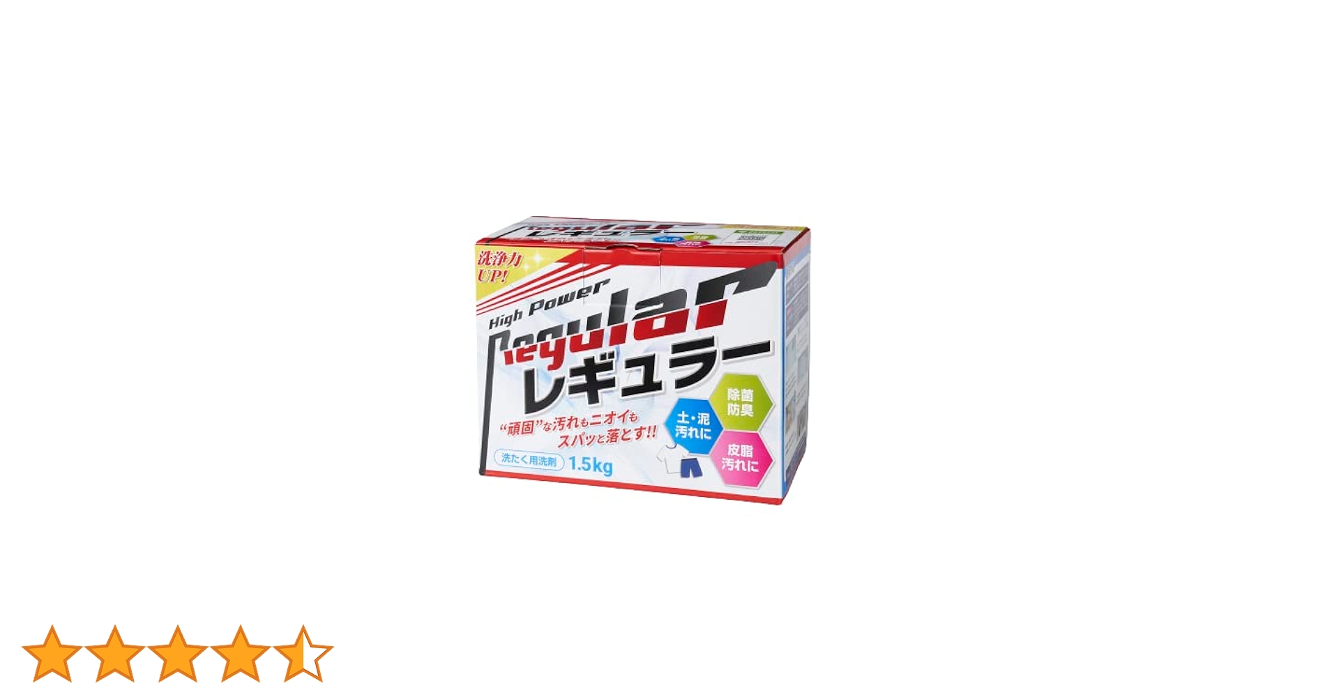 Amazon.co.jp: NEW『レギュラー』泥汚れ用洗剤 1,5kg ライフ